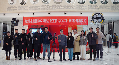 九州通醫(yī)藥集團宣傳片拍攝花絮