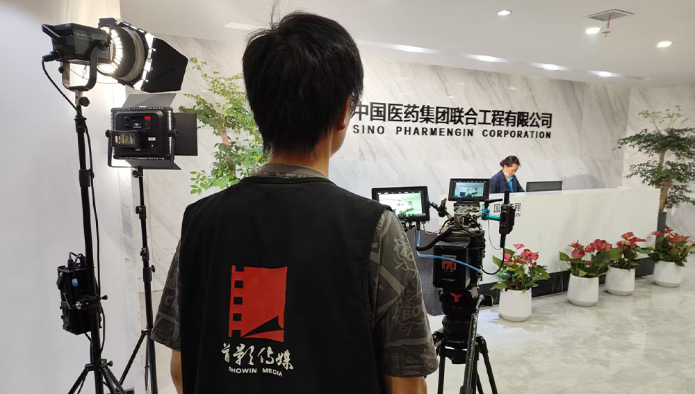 國藥工程微電影拍攝花絮