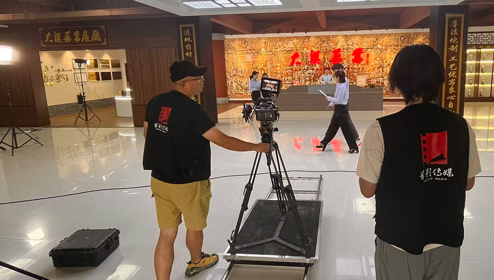 大漢藥業宣傳片拍攝花絮